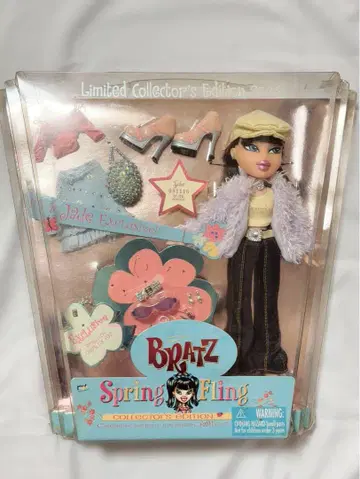 브랏츠 홀리데이 Bratz Spring Fling Jade