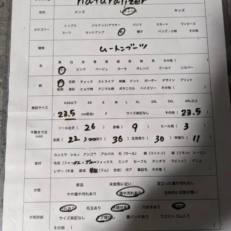 10번째 상품 이미지