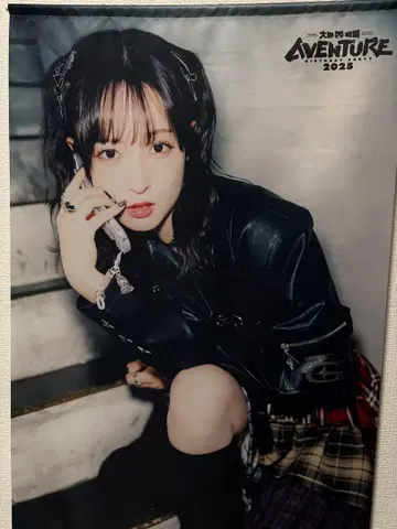 오오쿠마 와카나 벌스데이 2025 BIG 태피스트리 빵곰 와카나 버전