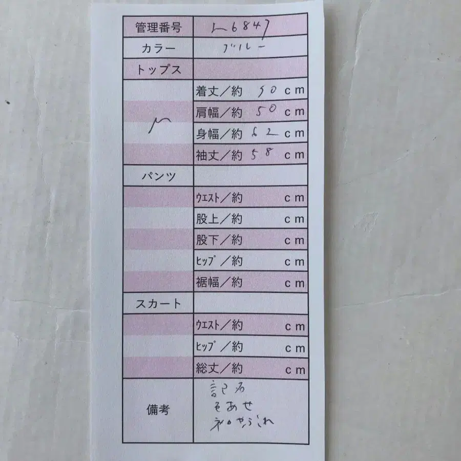 10번째 상품 이미지