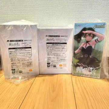 한정판 프리렌 & 한정판 페른 & 유벨