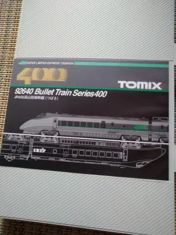 TOMIX 92640 신칸센 400계 6량 세트