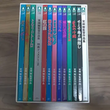 미야자키 하야오 감독 작품집 DVD 전 11작품