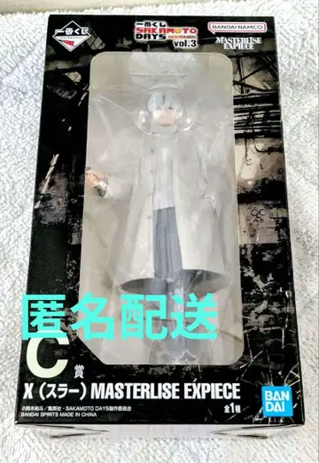 제일복권 사카모토 데이즈 C상 X 슬래셔 피규어 러버 참