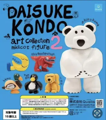 DAISUKE KONDO art collection