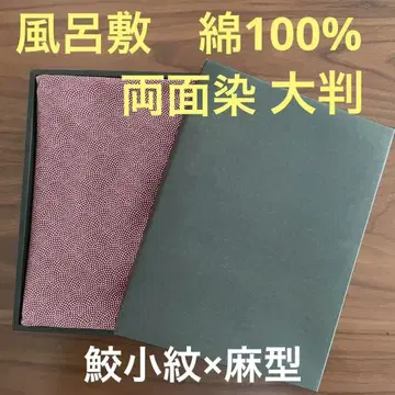 보자기 대형 면 100% 양면염 코몬