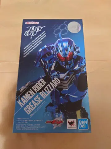S.H.Figuarts 가면라이더 그리즈 브리자드