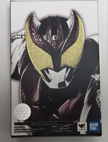 S.H. 피규아트 (진골조제법) 가면라이더 키바