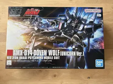 HG 도벤울프 (유니콘Ver.)