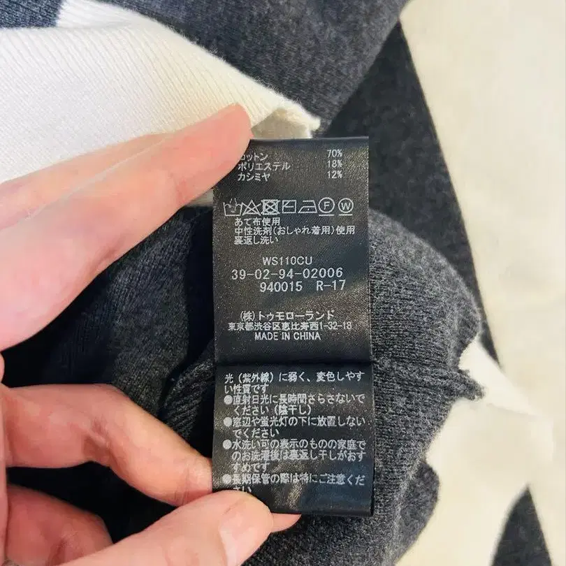 7번째 상품 이미지