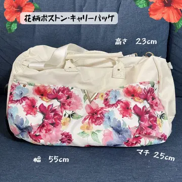 플라워 보스턴 백