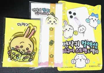 치이카와 한국 한정판 스트랩 스마트폰 그립 토끼