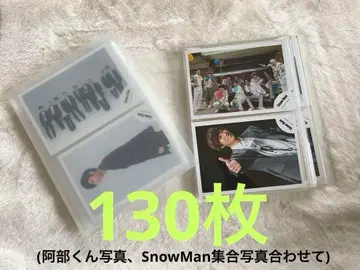 SnowMan 아베 료헤이 공식 사진 130장 일괄 판매
