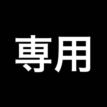 트와이스 gigo 한정판 미사모 슬리퍼 산리오 마스코트