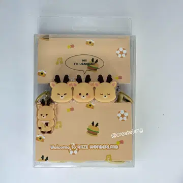 RIIZE 성찬 스트랩 상하이 팝업 한정판