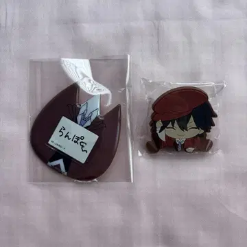 에도가와 란포 클립