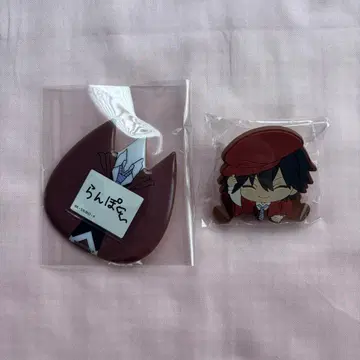 에도가와 란포 클립