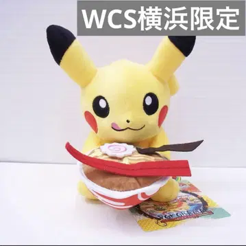 WCS2023 요코하마 라멘 피카츄 봉제 인형
