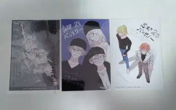 망각 배터리 애니메이트 특전 카드