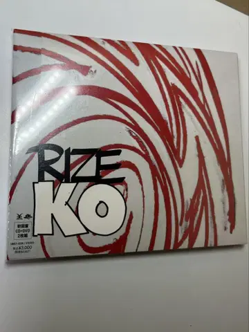RISE K.O. 앨범 초회반 CD +DVD 미개봉 새상품