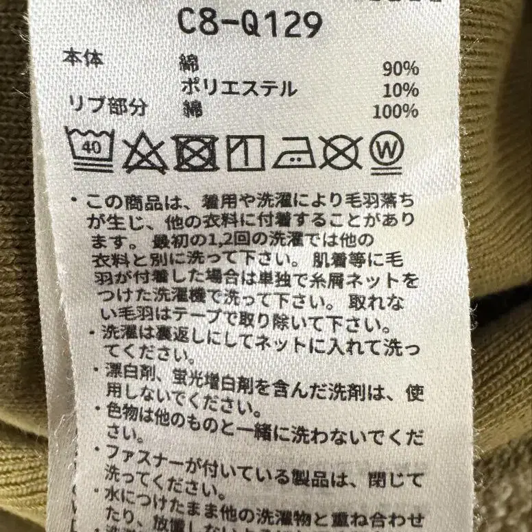 8번째 상품 이미지