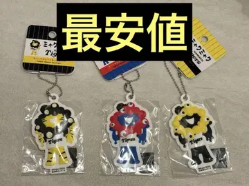 미야쿠미야쿠 한신 타이거즈 키링 3개 세트