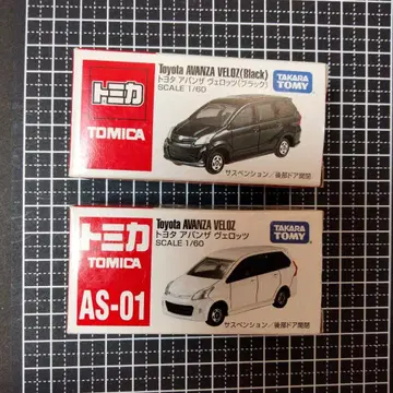 토미카 TAKARATOMMY TOYOTA 앰배서더 벨로즈 아시아 한정판