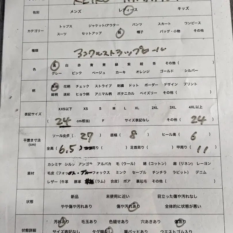 10번째 상품 이미지