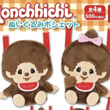 몽치치 봉제 인형 미니백 앉은 자세 2세트