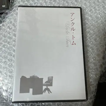 뮤지컬 [ 앵클 톰 ] DVD 2장 세트
