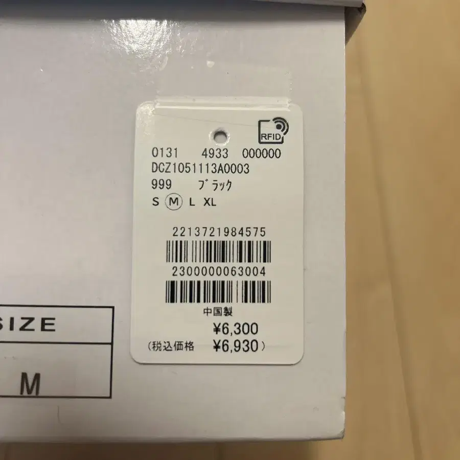 7번째 상품 이미지