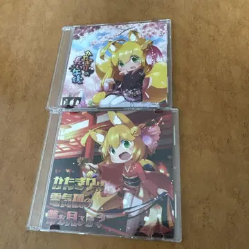 카타기리 KATAGIRI CD 2장