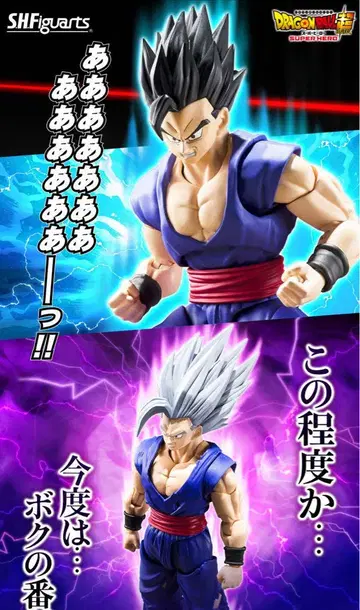 S.H.Figuarts 손오반 비스트 드래곤볼 피규어