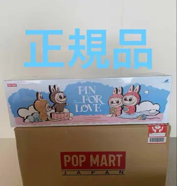 팝마트 봉제 인형 펜던트 (N-Z) [모듬 박스]