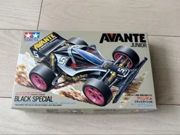 TAMIYA AVANTE JUNIOR BLACK SPECIAL