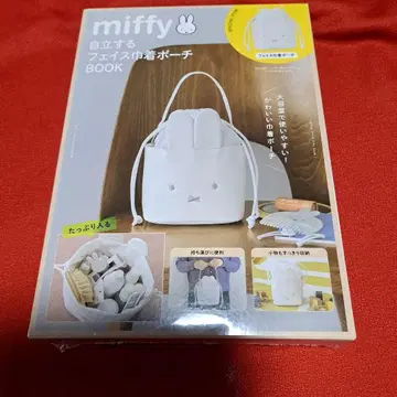 miffy 스스로 서는 페이스 복조리 파우치 BOOK