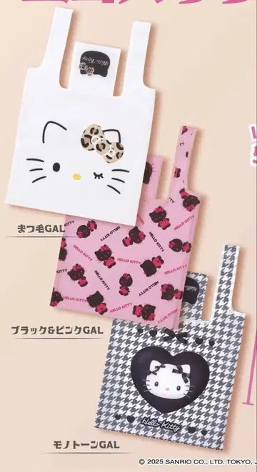 새상품 키티 에코백 50cm 전 4종 3개