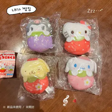 산리오 딸기 싸개 마스코트 봉제 인형 키링 4세트