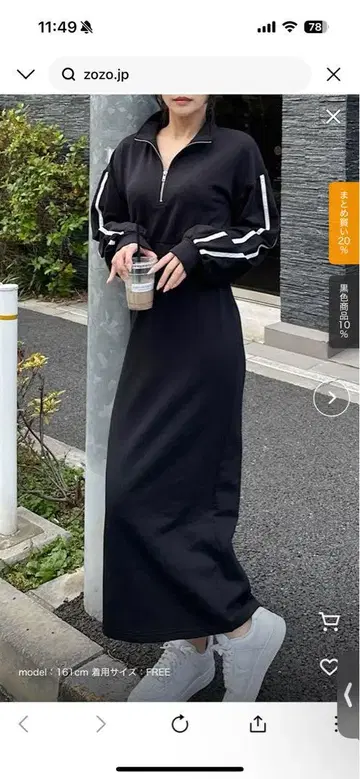 새상품급! 하프 집 트랙 원피스