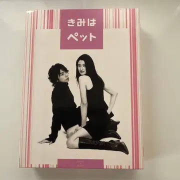 너는 펫 DVD-BOX (5장)