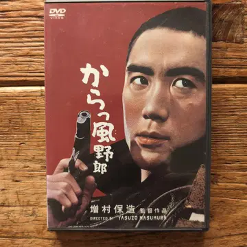 카랏카제 야로 KARAKKAZE YARO DVD