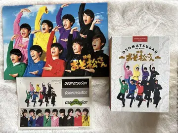 영화 오소마츠 6쌍둥이 DVD SnowMan
