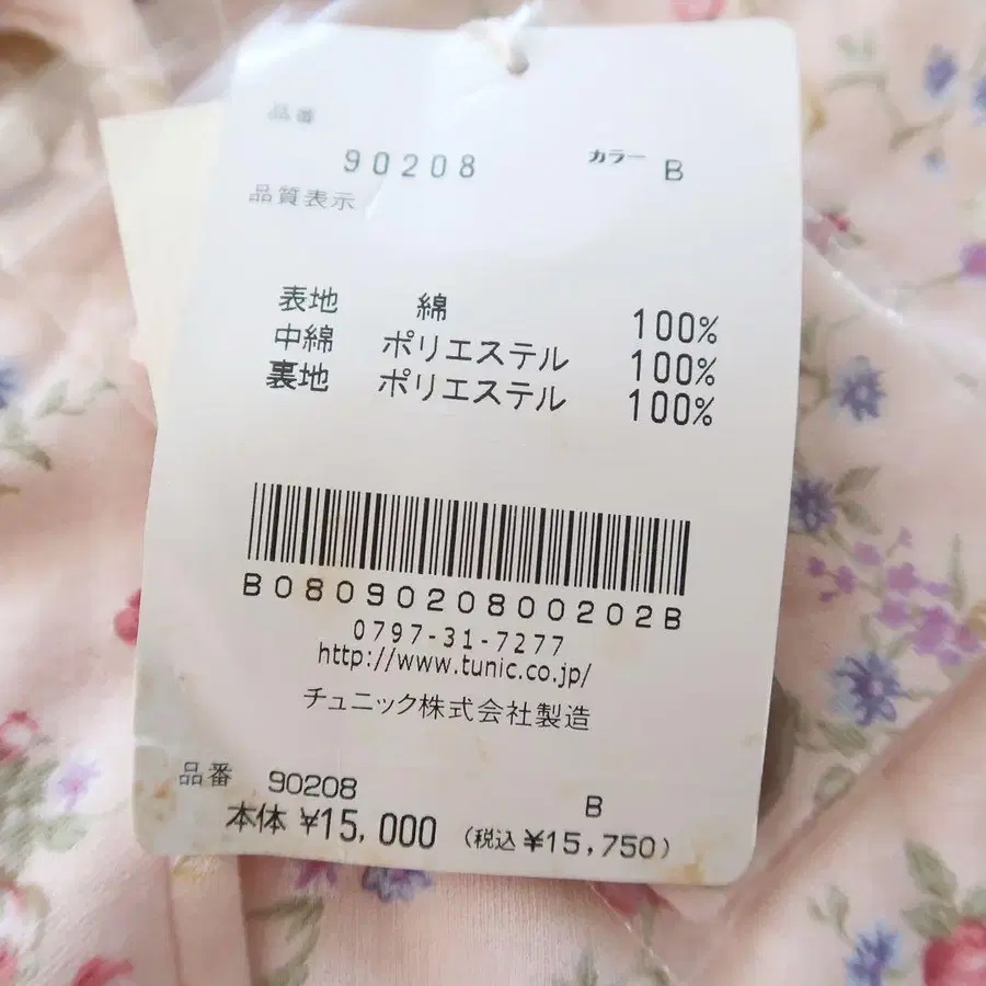 3번째 상품 이미지