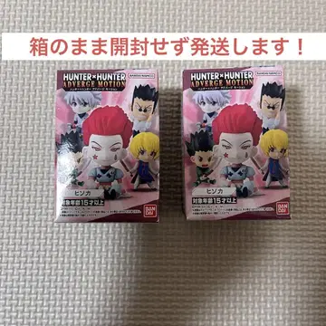 헌터헌터 히소카