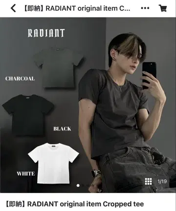 RADIANT 오리지널 아이템 크롭 티