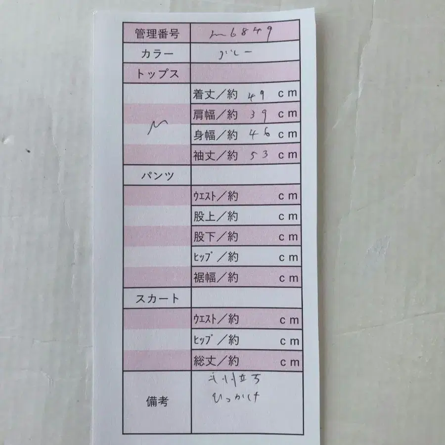 10번째 상품 이미지