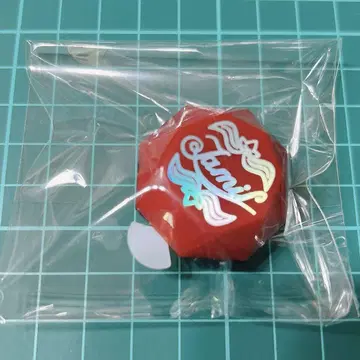 트위스테 반지 라이트 린 라이 자밀
