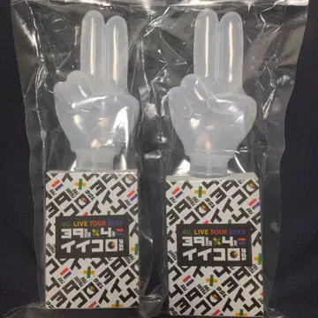 후~유 이이코로 응원봉 2세트