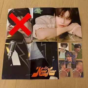 Never say never 성한빈 6개 세트