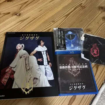 자비 타락 5주년 기념 공연 지그재그 Blu-ray